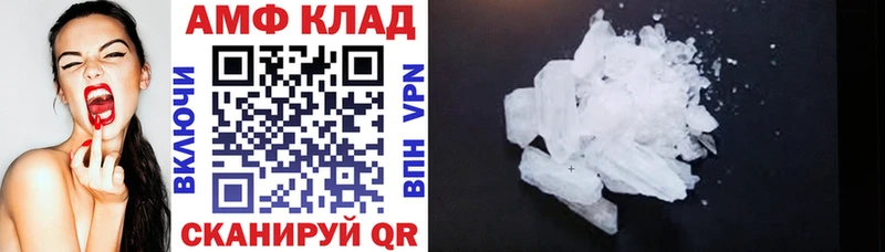 маркетплейс наркотические препараты  Урень  Амфетамин 98% 