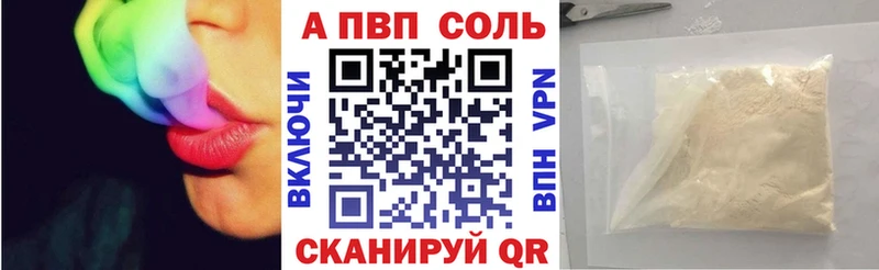 А ПВП мука  Урень 