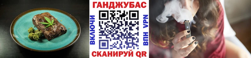 сколько стоит  Урень  Cannafood конопля 