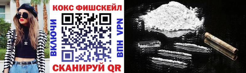 КОКАИН 97%  цены   Урень 