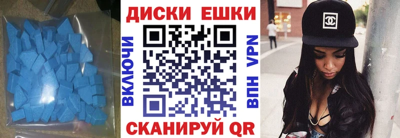 Экстази круглые где можно купить наркотик Урень