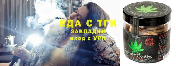 тгк Аркадак