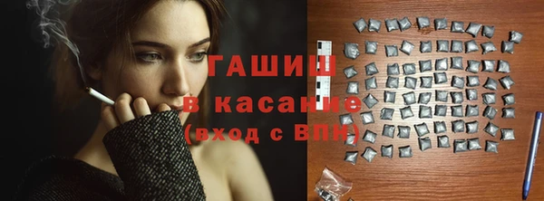 тгк Аркадак
