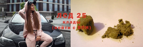 каннабис Арсеньев