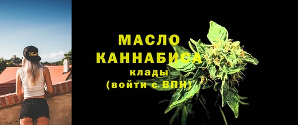 тгк Аркадак