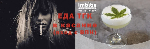тгк Аркадак