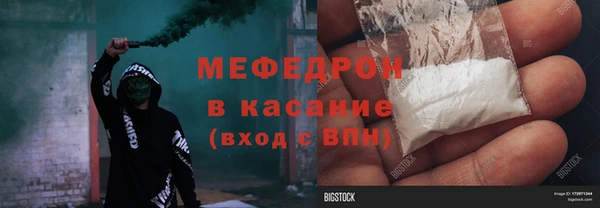 тгк Аркадак
