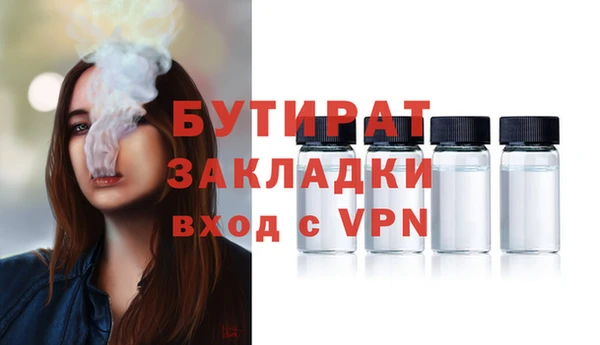 тгк Аркадак