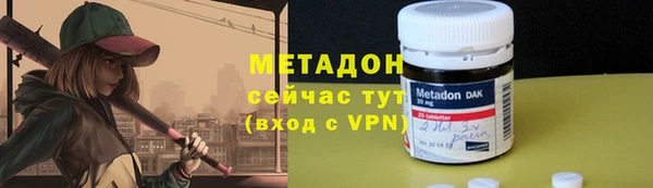 кокаин колумбия Армянск