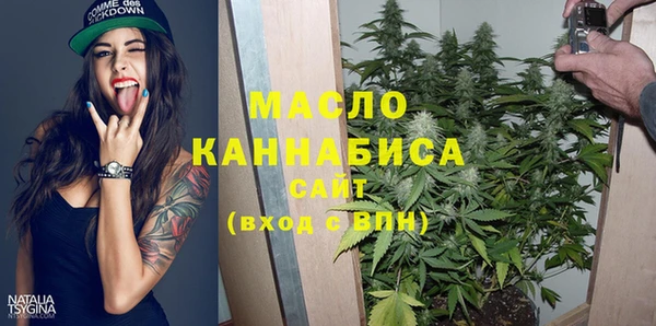 каннабис Арсеньев
