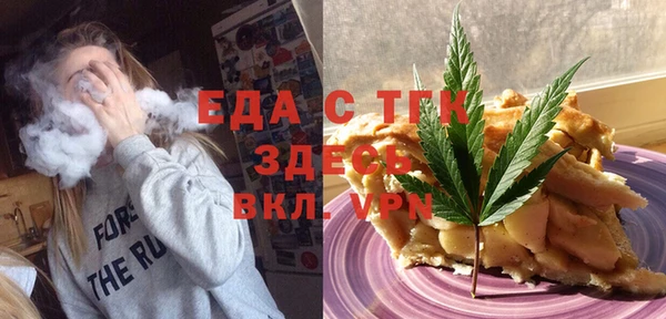 тгк Аркадак