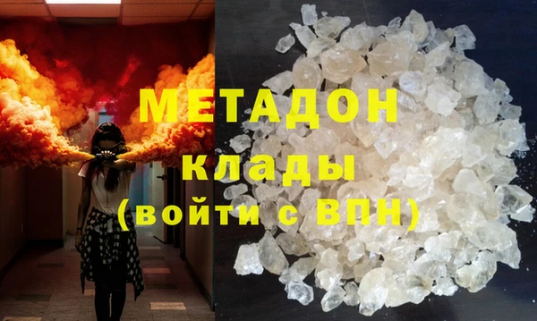 кокаин колумбия Армянск