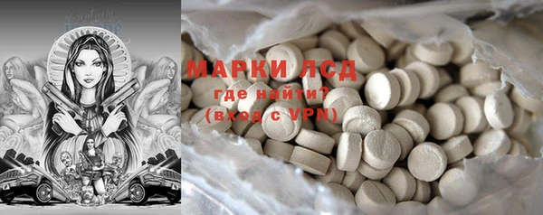 тгк Аркадак