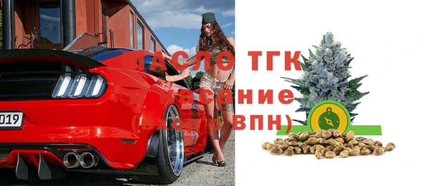 каннабис Арсеньев