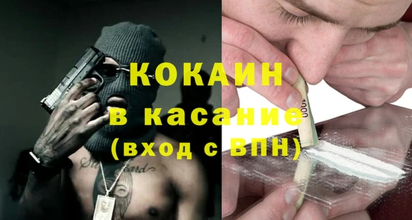 каннабис Арсеньев