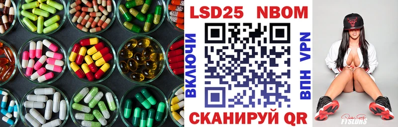 мега как зайти  Урень  Лсд 25 экстази кислота  как найти закладки 