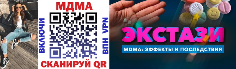 MDMA crystal  мега ссылка  Урень 