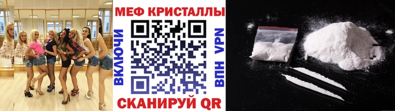 Мефедрон мяу мяу  KRAKEN   Урень 