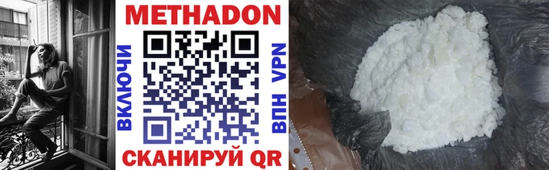 МЕТАДОН methadone  Урень 