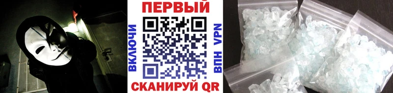 Первитин мет  наркотики  KRAKEN как войти  Урень 