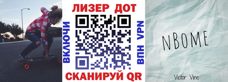 купить наркотик  Урень  площадка формула  Марки 25I-NBOMe 1,5мг 
