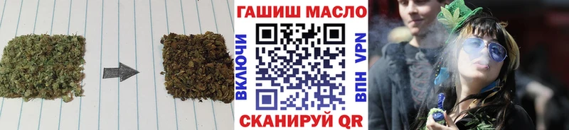 OMG как зайти  Урень  ТГК концентрат 