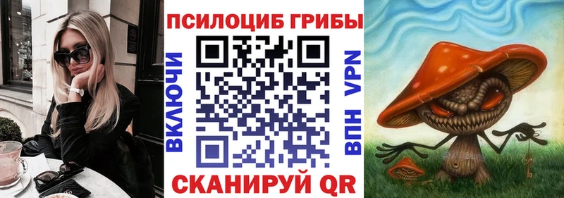 кракен ссылки  цены наркотик  Урень  Галлюциногенные грибы мухоморы 